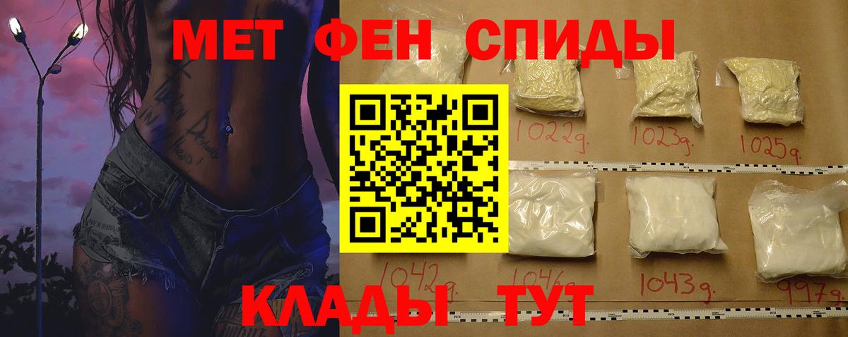 Амфетамин Розовый Верхняя Пышма