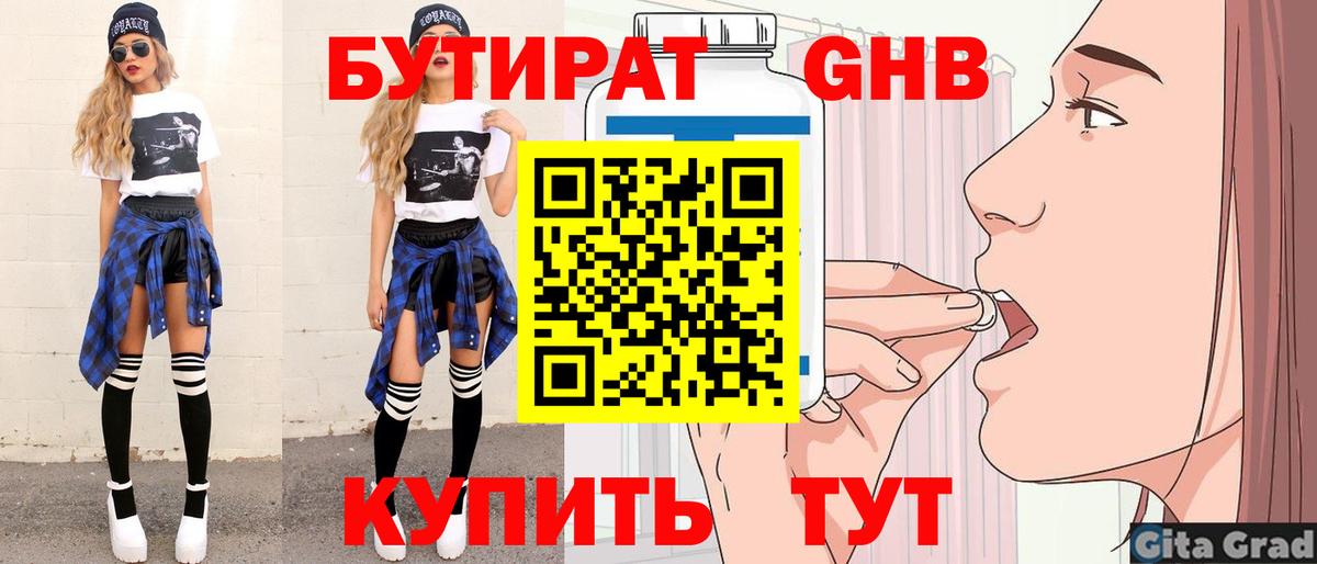 Верхняя Пышма  Каннабис  Каннабис  Вход с VPN  Меф МЯУ МЯУ   ГАШИШ  КОКАИН 