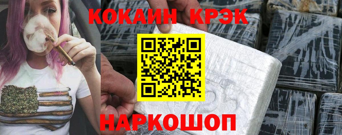 Верхняя Пышма  Кокаин Fish Scale  Cocaine  Вход с VPN 