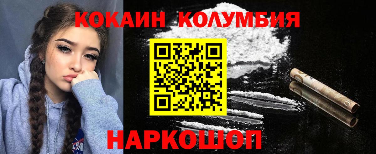 Cocaine Эквадор Верхняя Пышма