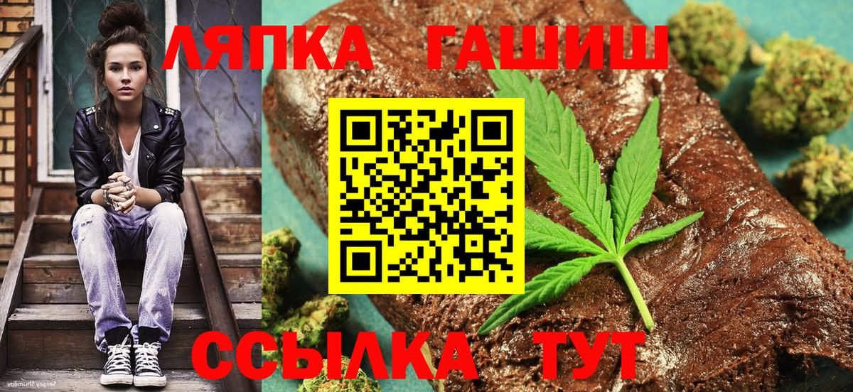 ГАШИШ гашик Верхняя Пышма
