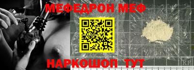 мефедрон VHQ Гудермес