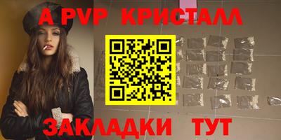 наркотики Гулькевичи