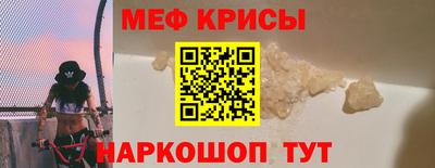 наркотики Гулькевичи