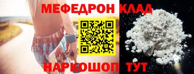 кокаин Гуково