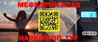 кокаин Гуково