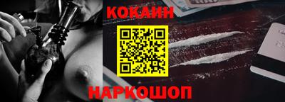 мефедрон VHQ Гудермес