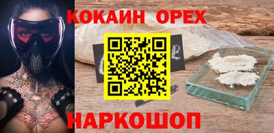 наркотики Гулькевичи