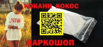 мефедрон VHQ Гудермес