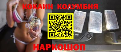 наркотики Гулькевичи