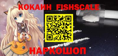 наркотики Гулькевичи