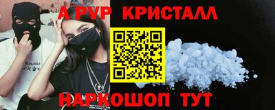 мефедрон VHQ Гудермес