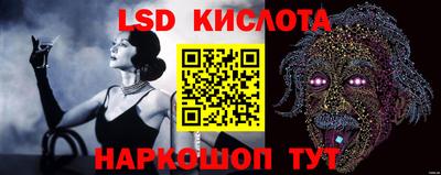 кокаин Гуково