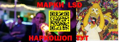 кокаин Гуково