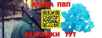 кокаин Гуково