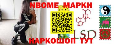 кокаин Гуково