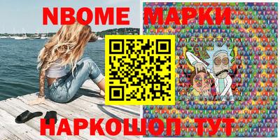 кокаин Гуково