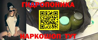 кокаин Гуково