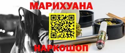 наркотики Гулькевичи
