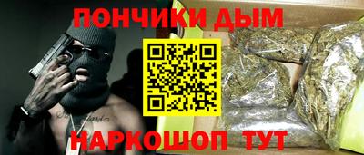 наркотики Гулькевичи