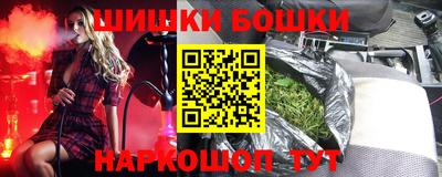 кокаин Гуково