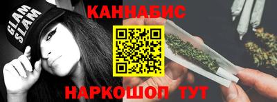 кокаин Гуково