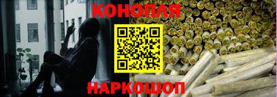 наркотики Гулькевичи