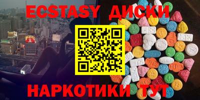 кокаин Гуково