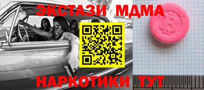 мефедрон VHQ Гудермес