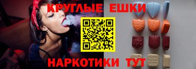 наркотики Гулькевичи