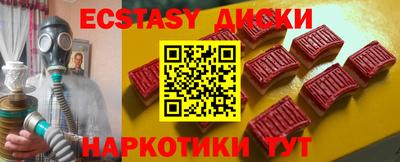 наркотики Гулькевичи