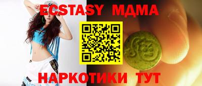 наркотики Гулькевичи