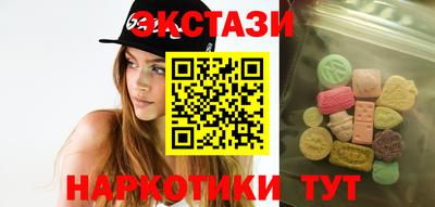 мефедрон VHQ Гудермес