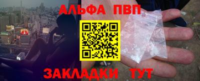 мефедрон VHQ Гудермес