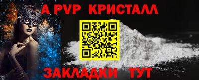 наркотики Гулькевичи