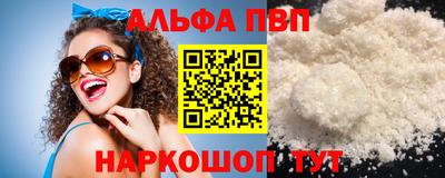 мефедрон VHQ Гудермес