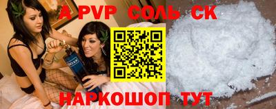 наркотики Гулькевичи