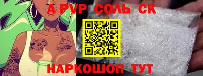 наркотики Гулькевичи