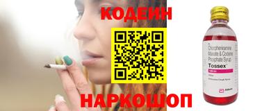 наркотики Гулькевичи
