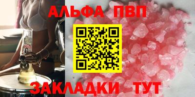 мефедрон VHQ Гудермес