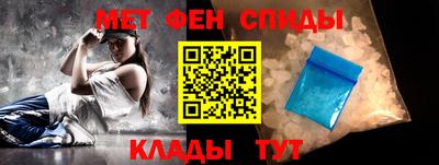 мефедрон VHQ Гудермес