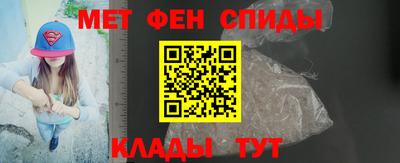 мефедрон VHQ Гудермес
