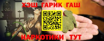 кокаин Гуково