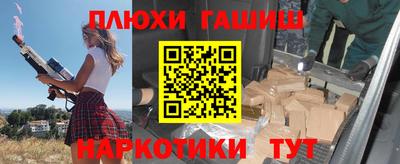 наркотики Гулькевичи