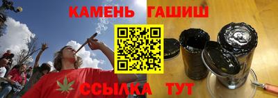 кокаин Гуково
