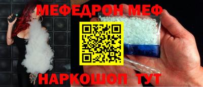 кокаин Гуково