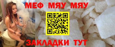 наркотики Гулькевичи