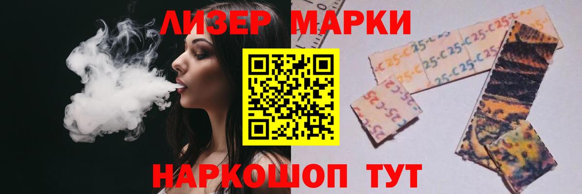 ЛСД экстази кислота  Вход с VPN  Верхняя Пышма 