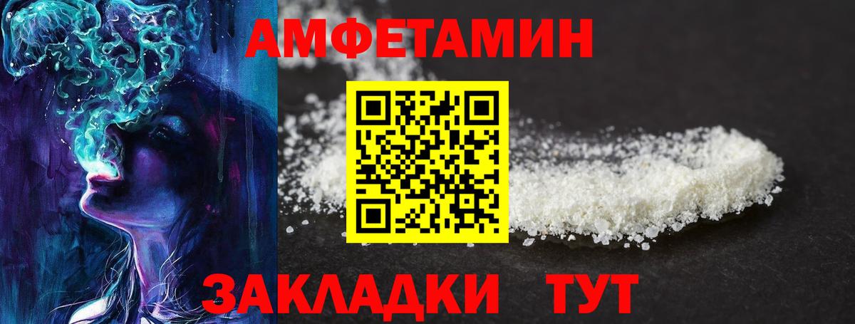 Верхняя Пышма  Первитин витя  Вход с VPN  Первитин витя 