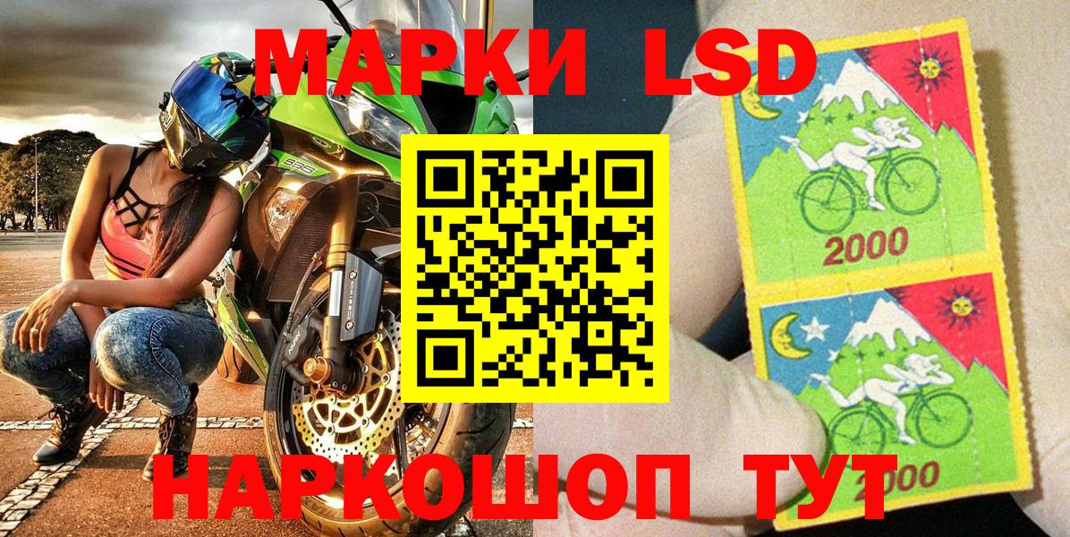 Марки NBOMe 1500мкг  Вход с VPN  Марки NBOMe 1500мкг  Верхняя Пышма 